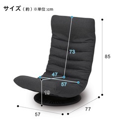 首リクライニング回転座椅子の画像