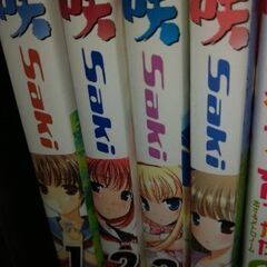 咲 -Saki-4巻セット
