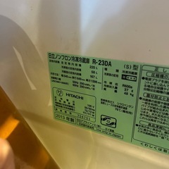 日立 冷蔵庫　225Lの画像
