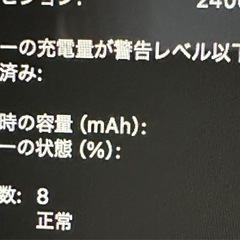 美品）　MacBook Pro 2020 メモリ16GBの画像