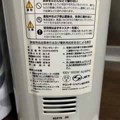 デロンギ　オイルヒーターの画像