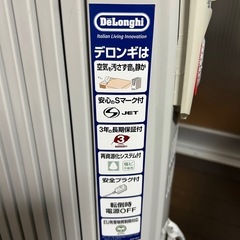 デロンギ　オイルヒーターの画像