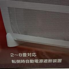 遠赤外線スーパーパネルヒーターの画像