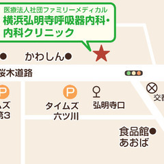 無資格・未経験OK☆受付以外にも採用担当やSNS運用など様々な業務に挑戦可能！の画像