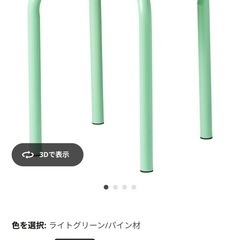IKEA スツール（DOMSTEN ドムステン）
の画像