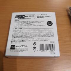 洗濯槽のニオイにヨードのチカラ　2個入の画像