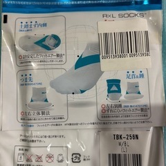 【未使用品】メンズ バイクソックス☆つま先左右立体タイプの画像