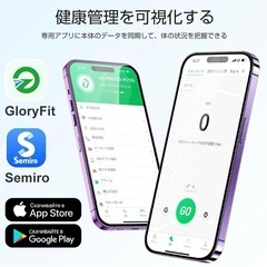 スマートウォッチ GPS機能 運動記録 健康管理 睡眠検測 アラーム 腕時計 歩数計 カロリー消費  IP67防水 防塵  iphone android 対応 の画像