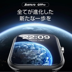 スマートウォッチ GPS機能 運動記録 健康管理 睡眠検測 アラーム 腕時計 歩数計 カロリー消費  IP67防水 防塵  iphone android 対応 の画像