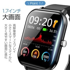 スマートウォッチ GPS機能 運動記録 健康管理 睡眠検測 アラーム 腕時計 歩数計 カロリー消費  IP67防水 防塵  iphone android 対応 の画像