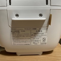 炊飯器　3合炊き　TAG labelの画像