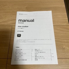 炊飯器　3合炊き　TAG labelの画像