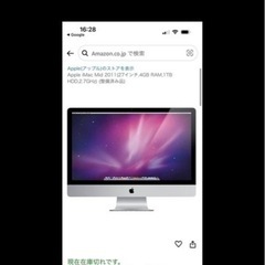 
Apple 2011   