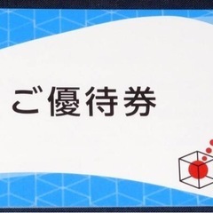 【最新】　極楽湯　24枚
