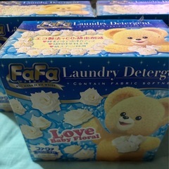 【お得セット】ファーファ 粉末洗剤 1kg☆3個セット