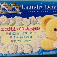 【お得セット】ファーファ 粉末洗剤 1kg☆3個セットの画像