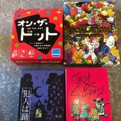 3月23日13時〜　ボードゲーム参加者募集