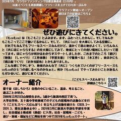 気軽に勉強タイム作れます。【中高生自習スペース】の画像