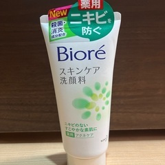 新品未使用 ビオレスキンケア洗顔料 アクネケア