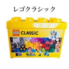 レゴクラシック　黄色のアイデア