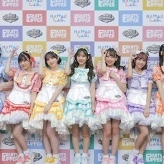コピユニFRUITS ZIPPER🎀ふるっぱー - 豊島区