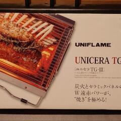 ユニフレーム UNIFLAME 
UNICERA TG-III （ユニセラTG-III）の画像