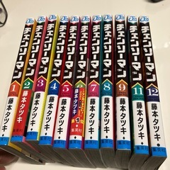 チェーンソーマン11冊