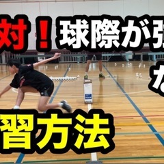 小平でバドミントン教えます！！