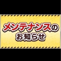 レンタルおっちゃん