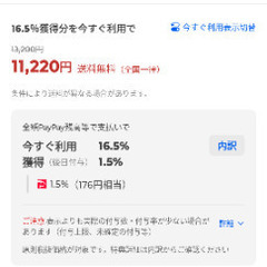 高級メンズ靴【未使用】6H🥰定価13,200円→5,000円🌹最終価格1,500円値下げ済み🎉狙い目❤️新品未使用で半額🤩💞メンズ用😍6H💞今現在でも通販で13,200円で売っています🌟それを5,000円でお譲りします💓HAWKINS ホーキンス🌟いくら履いても足が痛くなりません🥳🍉履き心地にトリコになりますよ(*^^*)♪6HのHはハーフサイズの意味みたい、24.5cmのことらしいです、サイズが少し合わなくて履かなかったのかもしれませんの画像