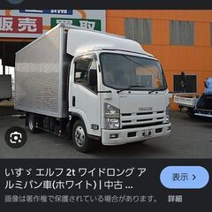 安曇野発🔰2トン車貸します🔰