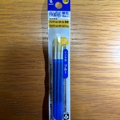 パイロット（PILOT）　フリクションボール多色用・スリム用替芯...