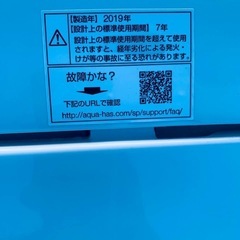 ♦️ AQUA電気洗濯機【2019年式】AQW-BK45G
