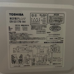 TOSHIBA 電子レンジの画像