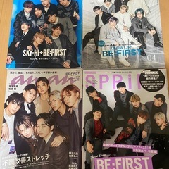 BE:FIRST 雑誌 11冊セット