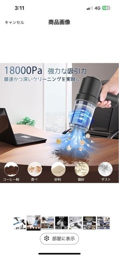 充電式小型ハンディクリーナー