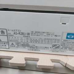 富士通10畳エアコン分解洗浄済み2019年お掃除機能搭載