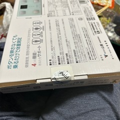 未使用ヤマゼン体重計の画像