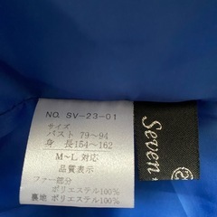 🟦高級エコファーベスト ジレ ショッキングブルー ほぼ新品🟦の画像