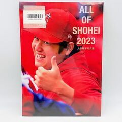 ALL OF SHOHEI 2023 大谷翔平写真集(タイプA)...