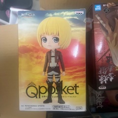 アルミン
