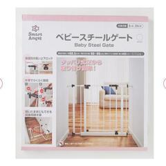【西松屋】ベビーゲートの画像