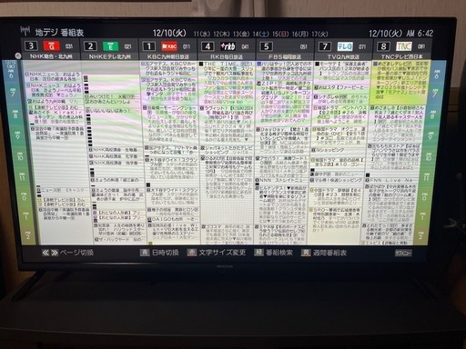 MAXZEN フルハイビジョン液晶テレビ 43型 J43CH06