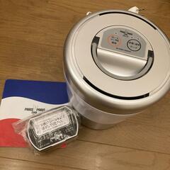 【お取引終了しました】生ゴミ減量乾燥機　パリパリキューブライト　...