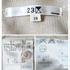23区 美品 ラウンドネックノースリーブニット 花柄 シルク綿混 ベージュ 38 M レディースの画像
