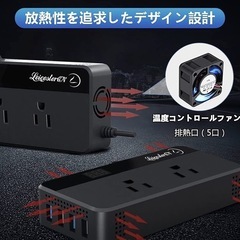 マルチインバータの画像