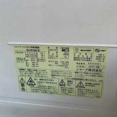 【お渡し先決まりました】シャープノンフロン冷凍冷蔵庫【2015年製】の画像