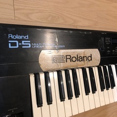 【取引決定】ローランドD-5シンセサイザーの画像