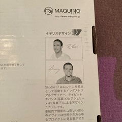 体重計の画像