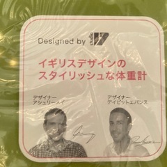 体重計の画像